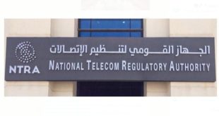 الجهاز القومي لتنظيم الاتصالات المصري يوقع مذكرة تفاهم مع هيئة الاتصالات وتقنية المعلومات بالمملكة