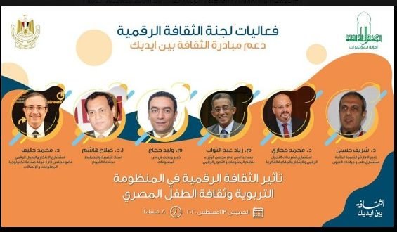 تأثير الثقافة الرقمية على الجيل الجديد