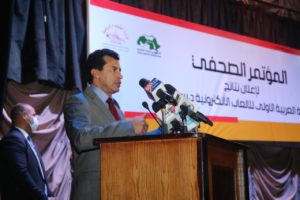 وزير الشباب والرياضة يعلن خطة الاتحاد المصري للألعاب الإلكترونية
