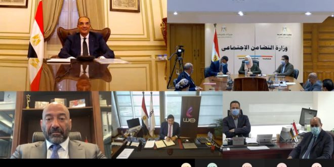 المصرية للاتصالات