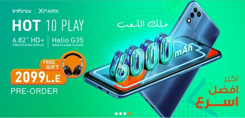 "انفينكس" تطلق هاتفها الجديد رسميًا في السوق المصري منتصف مارس الجاري