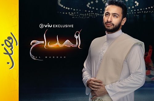 Viu to launch nine new exclusive series this Ramadan