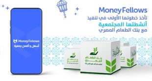 محسن سرحان:MoneyFellows أول منصة في مصر و الشرق الاوسط ترسخ فكرة التكافل الاجتماعي