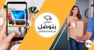 OLX launches its Delivery Service in Egypt 