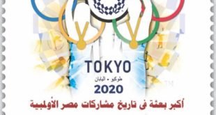 شريف فاروق :مشاركة مصر في دورة الألعاب الأولمبية طوكيو تعد هي الأكبر في تاريخ المشاركات المصرية الأولمبية  