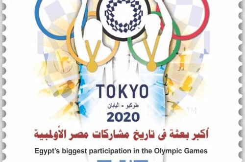 شريف فاروق :مشاركة مصر في دورة الألعاب الأولمبية طوكيو تعد هي الأكبر في تاريخ المشاركات المصرية الأولمبية  