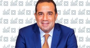البنك الأهلي الكويتي - مصر يشهد خلال النصف الأول من عام 2021 ارتفاعاً في ودائع العملاء بنسبة 27%