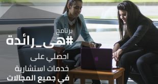 عمرو محفوظ: متحمسون لشراكتنا الاستراتيجية مع مركز ريادة الأعمال والابتكار بالجامعة الأمريكية بالقاهرة