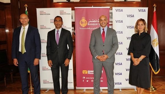 اتفاقية بين "مصر للابتكار الرقمي" و"فيزا" لتقديم حلول مبتكرة لعملاء البنك الرقمي