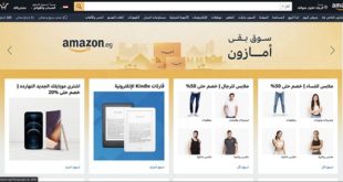 افتتاح مُستودع شركة "أمازون" في مدينة العاشر من رمضان بمحافظة الشرقية