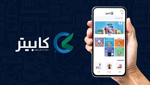 "كابيتر" تدعم وتوسع نطاق خدماتها المالية والرقمية لتغطي كافة أنحاء مصر بحلول عام 2022