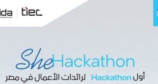 فوز ثلاثة فرق من رائدات الأعمال بمسابقة "She Hackathon " في مصر