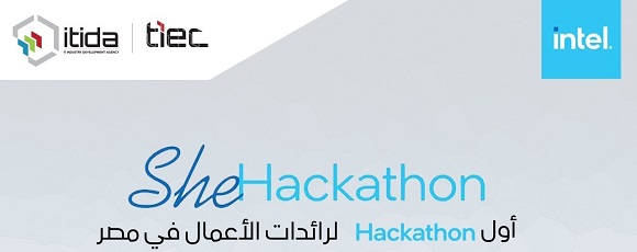 فوز ثلاثة فرق من رائدات الأعمال بمسابقة "She Hackathon " في مصر