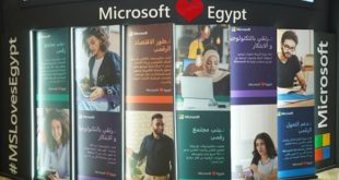 مايكروسوفت راعياً رئيسياً لخدمات الحوسبة السحابية في دورة Cairo ICT ال٢٥