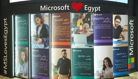 مايكروسوفت راعياً رئيسياً لخدمات الحوسبة السحابية في دورة Cairo ICT ال٢٥