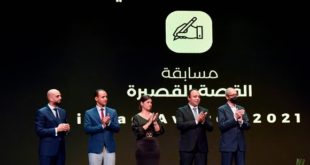 iRead Awards تقدم جوائز للفائزين في 4 مسابقات برعاية اورنچ مصر