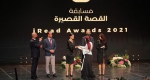 شركة IRead Award تحتفل بالحفل السنوي لتوزيع جوائز مسابقة IRead بدار الأوبرا المصرية