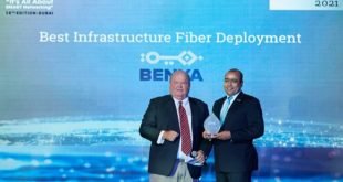 مجموعة «بنية» تحصل على جائزة "أفضل شركة لتطوير البنية التحتية بالشرق الأوسط وأفريقيا"