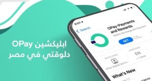  شركة "OPay" توقع بروتوكول تعاون مع أهم البنوك المصرية لتقديم خدمات التحصيل الإلكتروني 