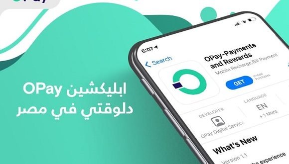  شركة "OPay" توقع بروتوكول تعاون مع أهم البنوك المصرية لتقديم خدمات التحصيل الإلكتروني 