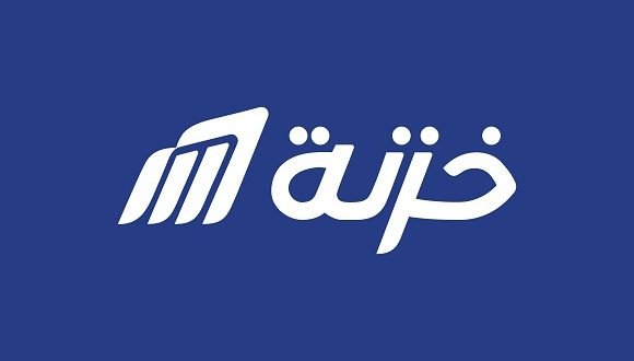 شركة خزنة تشارك في ندوة "المدفوعات الإلكترونية وتطوير الخدمات الحكومية الرقمية"