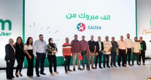 careem-egypt-reduces-its-commission-by-4-on-go-awfar-rides-in-cairo-and-alexandria