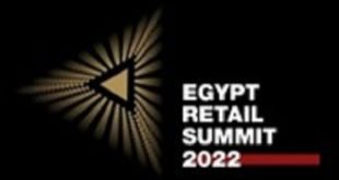 انطلاق فعاليات قمة مصر لتجارة التجزئة "ERS 2022 برعاية وزارة التموين والتجارة الداخلية