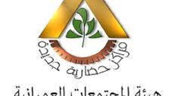 مركز التنمية المستدامة بمدينة زويل ينظم ورشة عمل بعنوان " الاقتصاد الأخضر في مصر - التحديات والفرص"