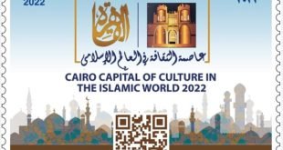 اختيار "القاهرة" عاصمة الثقافة في العالم الإسلامي لعام ٢٠٢٢
