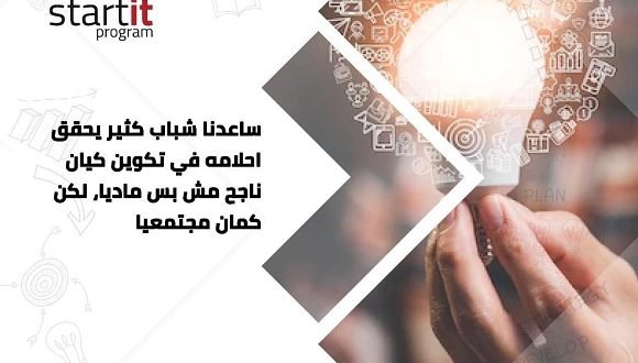 مصر تستحوذ على نسبة 77٪ من الاستثمارات الأجنبية في الشركات الناشئة