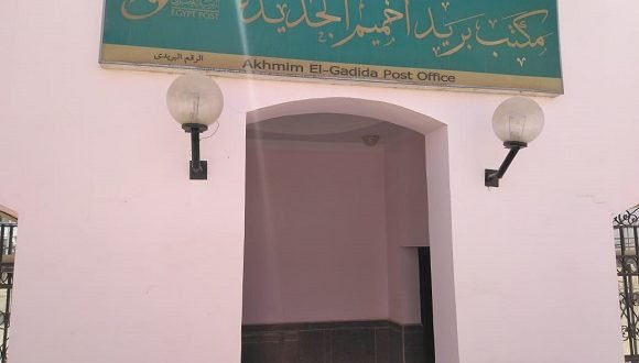 رئيس جهاز تنمية مدينة سوهاج الجديدة يتفقد مقر مبنى البريد الجديد بمدينة أخميم