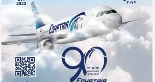 شريف فاروق : إن شركة مصر للطيران كيان وطني يروي منذ نشأته قصة نجاح في تاريخ الوطن