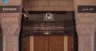 معرض عمارة المسجد النبوي يقدم محتواه بعدة لغات لخدمة جميع الزوار