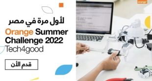 orange-digital-center-launches-orange-summer-challenge-under-the-slogan-tech4good