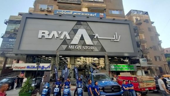 راية تعلن عن إفتتاح أكبر فروعها لتجارة الإلكترونيات بمنطقة حدائق القبة بالقاهرة