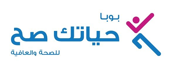 شركة بوبا العربية تدشن فعالية "حياتك صح" لتعزيز أنماط الحياة الصحية