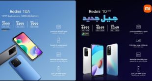 شاومي تطلق هاتفين "Redmi 10 2022" و "Redmi 10A" بمزايا استثنائية في الفئه السعرية
