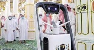رئاسة شؤون الحرمين توظف 11 روبوتا حاصلة على براءة اختراع SLAM