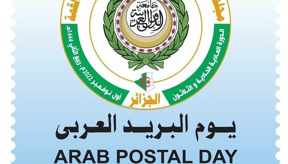 شريف فاروق : الاحتفال بيوم البريد العربي يوضح أهمية قطـاع البريد في الدّول العربيّة