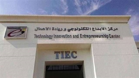 مركز الإبداع التكنولوجي ينظم دورة جديدة لتدريب رائدات الأعمال في جميع محافظات مصر   