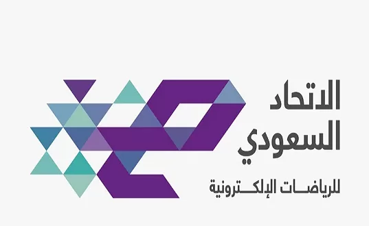 الاتحاد السعودي للرياضات الإلكترونية ينظم منتدى "العالم القادم" تحت عنوان "مستقبل السعودية"