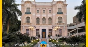 خمسة مشروعات مصرية تفوز في مسابقة التحكيم العالمية لأفضل أعمال إنشائية في العالم لعام 2022