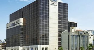 مجلة "غلوبال فاينانس" العالميّة تمنح البنك العربي أفضل بنك للخدمات الرقمية في مصر