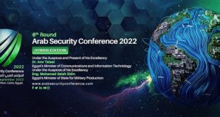 المؤتمر العربي لأمن المعلومات