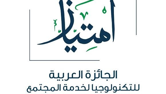 المجلس العربي للمسؤولية المجتمعية يمنح شركة ڤودافون جائزة "امتياز" للتكنولوجيا وخدمة المجتمع