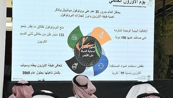 المملكة تطلق حفل تدشين أول خط صناعي لإنتاج أجهزة التكييف والتبريد الصديقة للأوزون