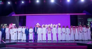 مجموعة stc تطلق شركة Center3 لتعزيز المنظومة الرقمية للمملكة بوصفها مركزاً رقمياً إقليمياً