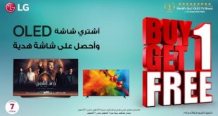 LG Egypt unveils World Cup’22 promotions to provide its Egyptian customers the best value