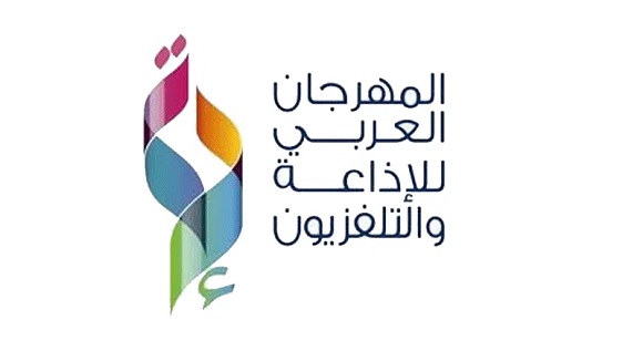 "معرض الأسبو" ضمن فعاليات المهرجان العربي للإذاعة والتلفزيون بالرياض