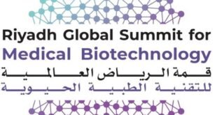 قمة الرياض العالمية للتقنية الحيوية